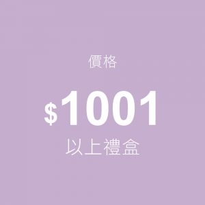 Above NT $1001