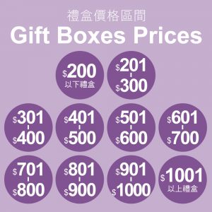 Gift Box Price