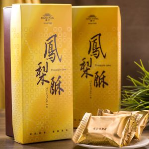 【Golden Elegancy】Traditional Pineapple Cake 8 pcs Gift Box